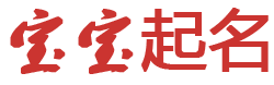 策勒县新闻网起名网